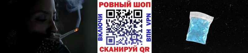 Цена Ува Амфетамин  МАРИХУАНА  КОКАИН  Alpha PVP 
