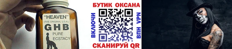 БУТИРАТ 1.4BDO  Ува 