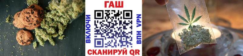 хочу наркоту  Ува  Cannafood марихуана 