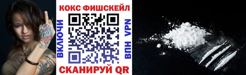 мега как войти  Ува  Cocaine Fish Scale 