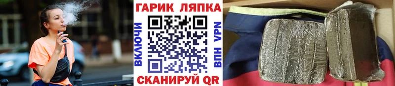 ОМГ ОМГ ТОР  Ува  ГАШ индика сатива 