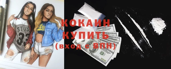 соль курить ск Краснослободск