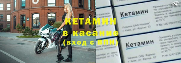соль курить ск Краснослободск