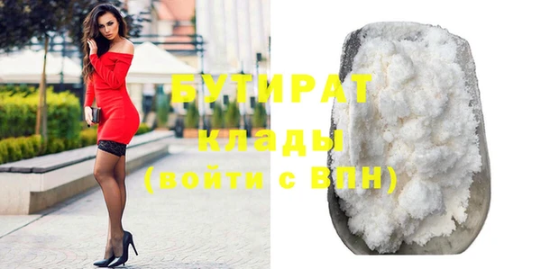 мефедрон Красноперекопск