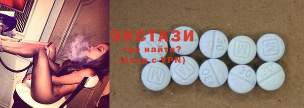 соль курить ск Краснослободск