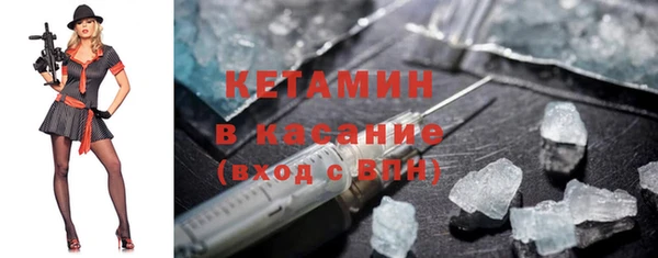 мефедрон Красноперекопск