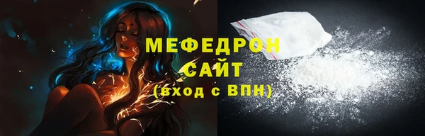 мефедрон Красноперекопск