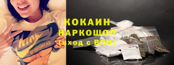 мефедрон Красноперекопск