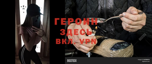 наркотики Братск
