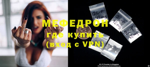 соль курить ск Краснослободск