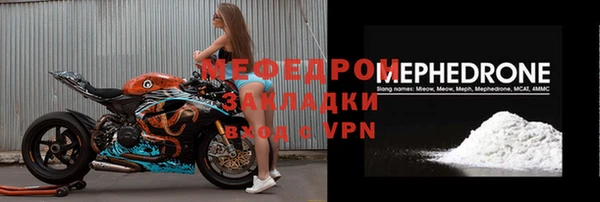 метамфетамин Орск