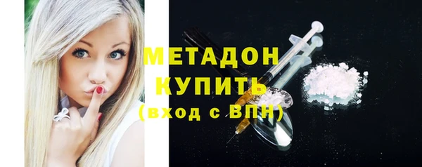 соль курить ск Краснослободск