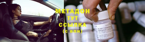 соль курить ск Краснослободск