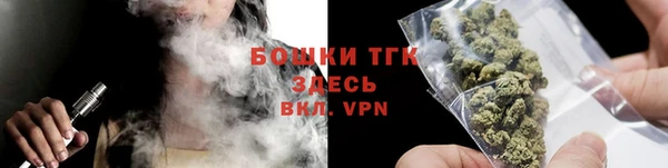 соль курить ск Краснослободск