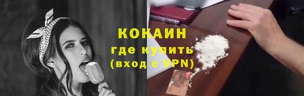 кокаин премиум Краснотурьинск