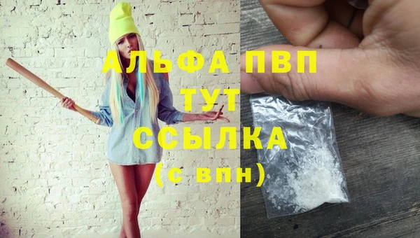 соль курить ск Краснослободск