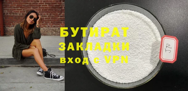мефедрон Красноперекопск