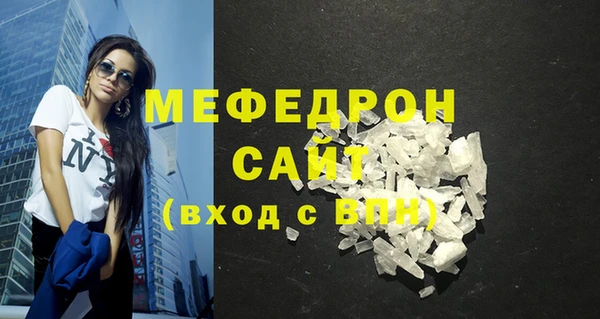 соль курить ск Краснослободск