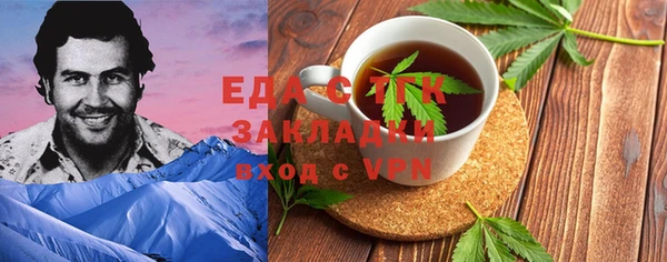 марки nbome Армянск