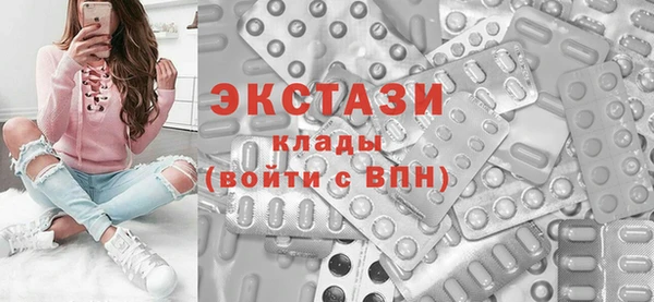 мефедрон Красноперекопск