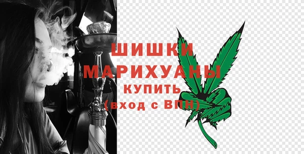 мефедрон Красноперекопск