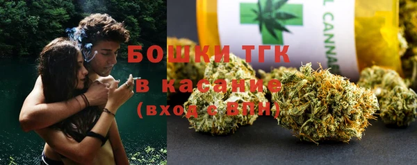 соль курить ск Краснослободск