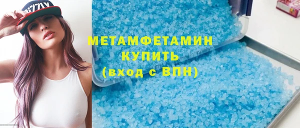 кокаин премиум Краснотурьинск