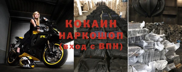мефедрон Красноперекопск