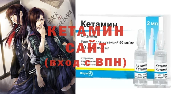 соль курить ск Краснослободск