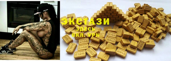 кокаин премиум Краснотурьинск
