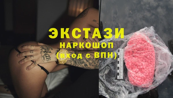 кокаин премиум Краснотурьинск