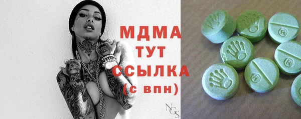мефедрон Красноперекопск