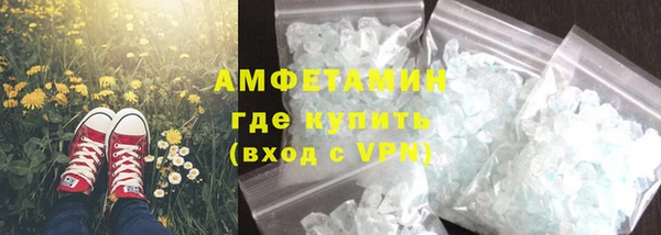 мефедрон Красноперекопск