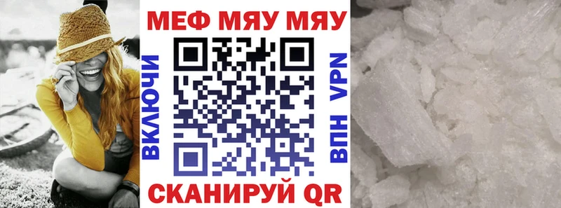 МЕФ VHQ  Ува 