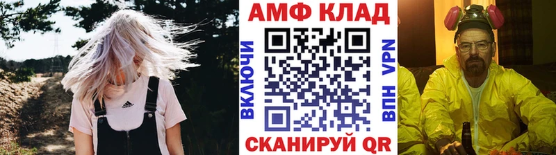 Первитин витя  Ува 