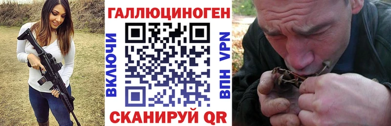 Псилоцибиновые грибы мухоморы Ува